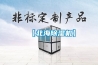 【北海除濕機(jī)】