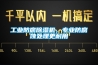 工業(yè)防腐除濕機，專業(yè)防腐蝕處理更耐用