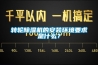 轉(zhuǎn)輪除濕機(jī)的安裝環(huán)境要求是什么？