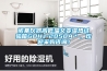 諾基儀器高低溫交變濕熱試驗(yàn)箱GDHJ-2050A＊，歡迎采購(gòu)咨詢(xún)！