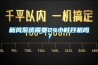 新風(fēng)系統(tǒng)需要24小時(shí)開(kāi)機(jī)嗎？