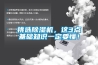 挑選除濕機(jī)，這3點(diǎn)基礎(chǔ)知識(shí)一定要懂！