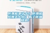 防潮板是什么？防潮板究竟怎么樣？看了你就知道！