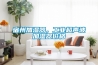宿州加濕器，工業(yè)超聲波加濕器價(jià)格