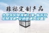 小型轉(zhuǎn)輪除濕機廠家-臨沂轉(zhuǎn)輪除濕機-安適德通風設備廠