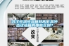 武漢恒溫恒濕箱和高低溫沖擊試驗(yàn)箱有哪些區(qū)別？