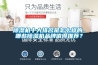 除濕機十大排名是怎么樣的，哪些除濕機品牌值得推薦？