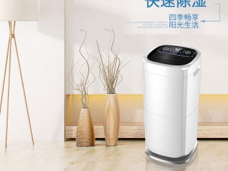 企業(yè)新聞家用除潮去濕就用安詩曼除濕機(jī)