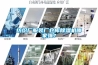 紡織廠服裝廠倉(cāng)庫(kù)除濕機(jī)哪家強(qiáng)？