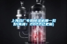 上海藥廠專用除濕機哪一款好(真棒！2022已更新)