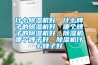 什么除濕機(jī)好，什么牌子的除濕機(jī)好，哪個(gè)牌子的除濕機(jī)好，除濕機(jī)哪個(gè)牌子好，除濕機(jī)什么牌子好