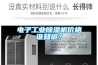 電子工業(yè)除濕機價格誰知道？