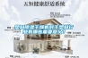 塑料除濕干燥機(jī)對(duì)于塑料行業(yè)有哪些重要意義？