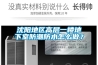 沈陽(yáng)地區(qū)高層一樓地下室防潮防水怎么做？