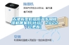 天津新型低溫低濕專用除濕機(jī)哪家好(比價：2022已更新)