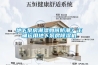 地下泵房潮濕如何防潮？正確運用地下泵房除濕機