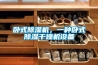 臥式除濕機(jī)，一種臥式除濕干燥機(jī)設(shè)備