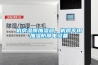 機(jī)房濕膜加濕器，機(jī)房專用加濕防靜電設(shè)備