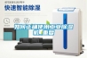 如何正確使用工業(yè)除濕機(jī)_重復(fù)