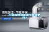 空調(diào)和除濕機(jī)哪個(gè)除濕更好？