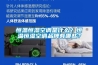 恒溫恒濕空調(diào)是什么？恒溫恒濕空調(diào)品牌有哪些？