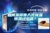 如何選擇步入式恒溫恒濕試驗箱？