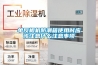 單反相機(jī)防潮箱使用時應(yīng)該注意什么注意事項