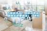 衣服曬不干！內(nèi)褲沒(méi)得穿！回南天還要繼續(xù)？！還好……