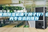 家用除濕機哪個牌子好？業(yè)內專業(yè)選購推薦
