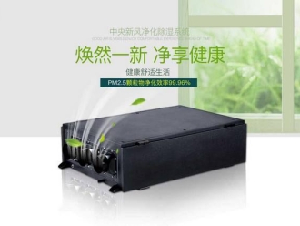 企業(yè)新聞對于工業(yè)恒溫型除濕機(jī)的深度分析