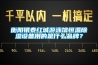 衡陽銀泰紅城游泳館恒溫除濕設(shè)備用的是什么品牌？
