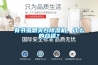 有書虱想買臺除濕機(jī)，什么的合適？