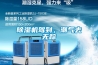 除濕機(jī)駕到，潮氣去無蹤