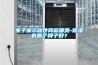 電子顯示器件商標(biāo)哪類-除濕機(jī)哪個(gè)牌子好？