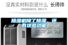 除濕機除了除濕，還有這些功能