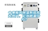 中央新風(fēng)除濕系統(tǒng)成為熱門，它到底是什么？