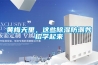 黃梅天里，這些除濕防潮妙招學起來