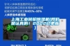 上海工業(yè)轉(zhuǎn)輪除濕機(jī)(我們是認(rèn)真的！2022已更新)