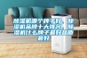 除濕機哪個牌子好，除濕機品牌十大排名，除濕機什么牌子最好品質(zhì)最好
