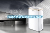 海南買房怎么處理潮濕問(wèn)題？