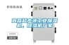 宜昌超聲波工業(yè)加濕機，除濕機廠家