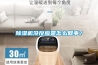 除濕機沒反應(yīng)是怎么回事？