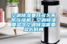 空調(diào)除濕要開多久不傷壓縮機(jī)？空調(diào)除濕要多久空調(diào)除濕需要多長時(shí)間