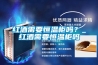 紅酒需要恒溫柜嗎？_紅酒需要恒溫柜嗎