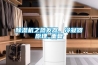 除濕機之蒸發(fā)器、冷凝器原理_重復
