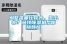 別墅濕度比較大，怎么辦？吊頂除濕機(jī)幫你除煩惱