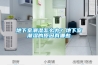 地下室潮濕怎么辦？地下室潮濕的原因有哪些