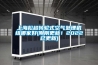 上海松越轉(zhuǎn)輪式空氣處理機(jī)組哪家好(剛剛更新！2022已更新)