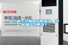 北方的干冷和南方的濕冷，到底哪個(gè)才更冷？