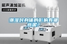 潮濕對(duì)身體的影響有哪些呢？